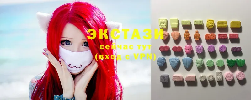 Ecstasy круглые  Бокситогорск 