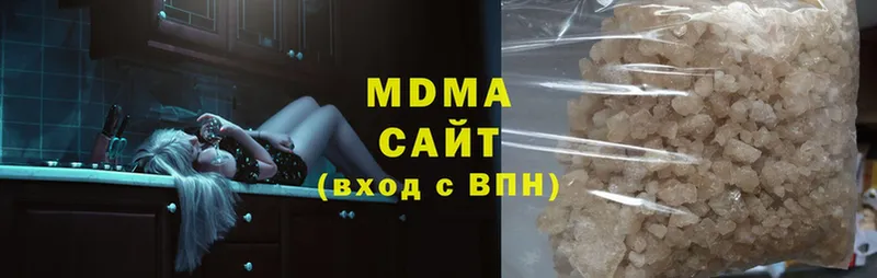 где можно купить наркотик  Бокситогорск  MDMA кристаллы 